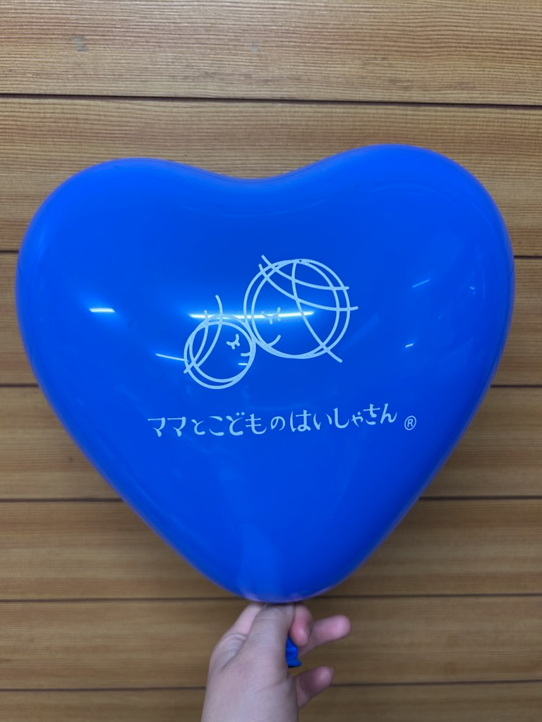 ママ&こども歯医者のお急ぎ便バルーン